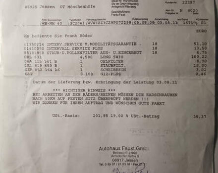 Фольксваген Пассат 2009 в Виннице на Automoto.ua Серый Фольксваген Пассат, объемом двигателя 1.6 л и пробегом 194 тыс. км за 7999 $, фото 27 на Automoto.ua