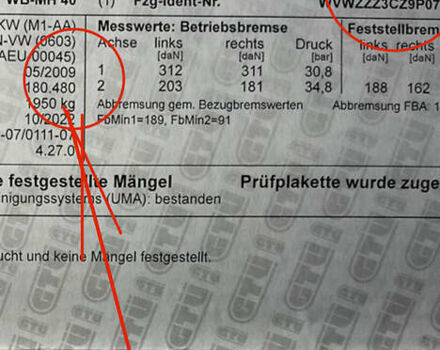 Фольксваген Пассат 2009 в Виннице на Automoto.ua Серый Фольксваген Пассат, объемом двигателя 1.6 л и пробегом 194 тыс. км за 7999 $, фото 2 на Automoto.ua