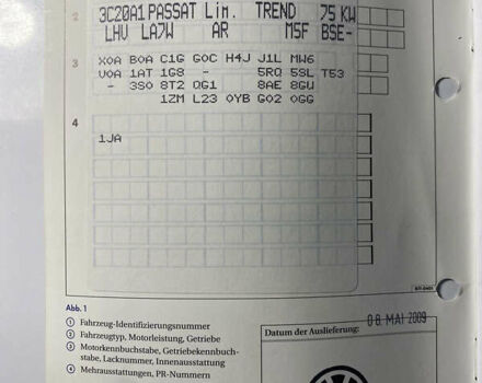 Фольксваген Пассат 2009 в Виннице на Automoto.ua Серый Фольксваген Пассат, объемом двигателя 1.6 л и пробегом 194 тыс. км за 7999 $, фото 26 на Automoto.ua