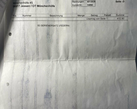 Фольксваген Пассат 2009 в Виннице на Automoto.ua Серый Фольксваген Пассат, объемом двигателя 1.6 л и пробегом 194 тыс. км за 7999 $, фото 4 на Automoto.ua