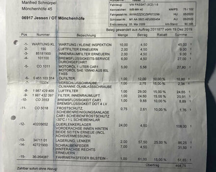Фольксваген Пассат 2009 в Виннице на Automoto.ua Серый Фольксваген Пассат, объемом двигателя 1.6 л и пробегом 194 тыс. км за 7999 $, фото 9 на Automoto.ua