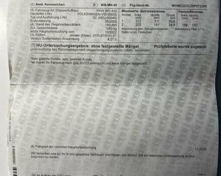 Фольксваген Пассат 2009 в Виннице на Automoto.ua Серый Фольксваген Пассат, объемом двигателя 1.6 л и пробегом 194 тыс. км за 8299 $, фото 16 на Automoto.ua