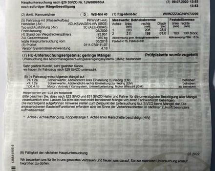 Фольксваген Пассат 2009 в Виннице на Automoto.ua Серый Фольксваген Пассат, объемом двигателя 1.6 л и пробегом 194 тыс. км за 7999 $, фото 8 на Automoto.ua