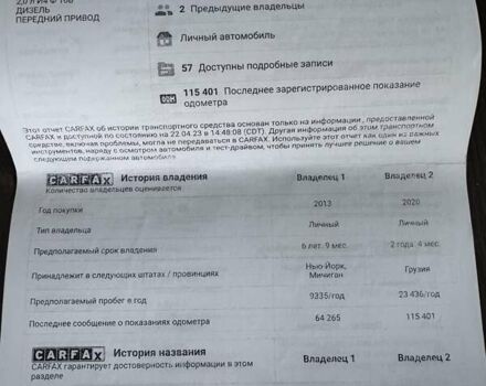 Серый Фольксваген Пассат, объемом двигателя 2 л и пробегом 218 тыс. км за 11700 $, фото 31 на Automoto.ua