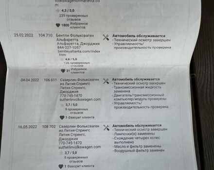 Серый Фольксваген Пассат, объемом двигателя 2 л и пробегом 218 тыс. км за 11700 $, фото 38 на Automoto.ua