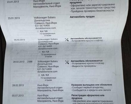 Серый Фольксваген Пассат, объемом двигателя 2 л и пробегом 218 тыс. км за 11700 $, фото 34 на Automoto.ua