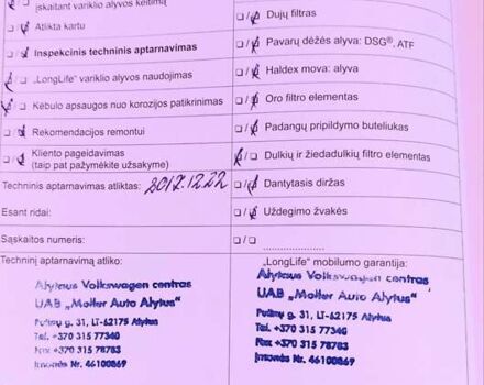 Серый Фольксваген Пассат, объемом двигателя 1.97 л и пробегом 272 тыс. км за 10500 $, фото 26 на Automoto.ua
