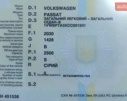 Серый Фольксваген Пассат, объемом двигателя 2.5 л и пробегом 251 тыс. км за 10999 $, фото 33 на Automoto.ua