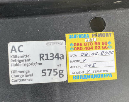 Фольксваген Пассат 2012 в Запорожье на Automoto.ua Серый Фольксваген Пассат, объемом двигателя 2.48 л и пробегом 228 тыс. км за 9900 $, фото 14 на Automoto.ua