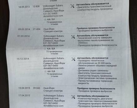 Серый Фольксваген Пассат, объемом двигателя 2 л и пробегом 218 тыс. км за 11700 $, фото 32 на Automoto.ua