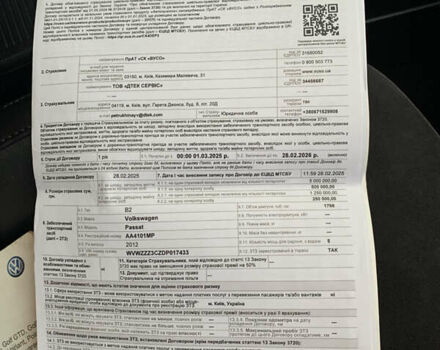 Серый Фольксваген Пассат, объемом двигателя 1.8 л и пробегом 351 тыс. км за 8500 $, фото 26 на Automoto.ua