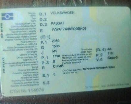 Серый Фольксваген Пассат, объемом двигателя 1.8 л и пробегом 250 тыс. км за 8999 $, фото 8 на Automoto.ua
