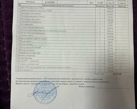 Серый Фольксваген Пассат, объемом двигателя 1.97 л и пробегом 216 тыс. км за 11300 $, фото 14 на Automoto.ua
