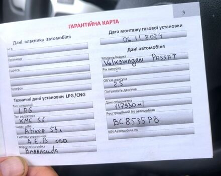 Серый Фольксваген Пассат, объемом двигателя 2.5 л и пробегом 190 тыс. км за 8000 $, фото 5 на Automoto.ua