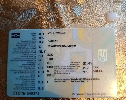 Сірий Фольксваген Пассат, об'ємом двигуна 2.5 л та пробігом 195 тис. км за 9300 $, фото 7 на Automoto.ua