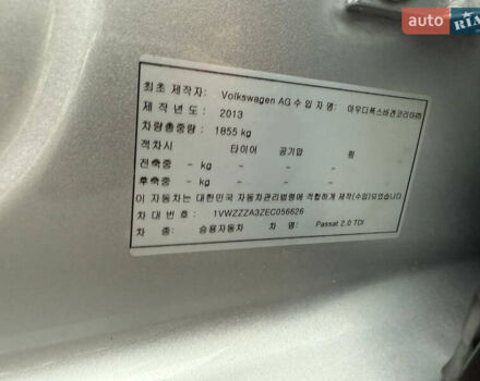 Серый Фольксваген Пассат, объемом двигателя 2 л и пробегом 110 тыс. км за 13200 $, фото 22 на Automoto.ua