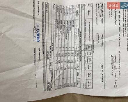 Серый Фольксваген Пассат, объемом двигателя 1.8 л и пробегом 202 тыс. км за 10700 $, фото 7 на Automoto.ua