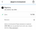 Сірий Фольксваген Пассат, об'ємом двигуна 1.8 л та пробігом 167 тис. км за 10700 $, фото 15 на Automoto.ua