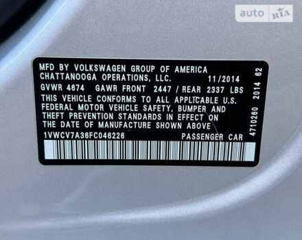 Сірий Фольксваген Пассат, об'ємом двигуна 2 л та пробігом 227 тис. км за 12750 $, фото 51 на Automoto.ua