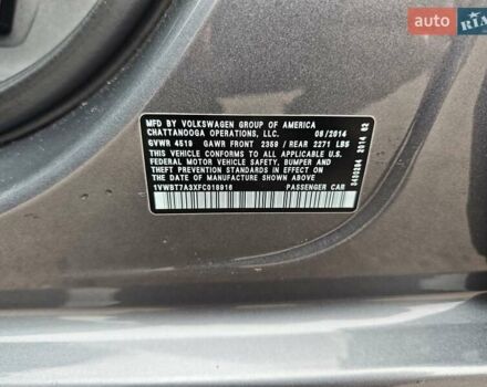 Сірий Фольксваген Пассат, об'ємом двигуна 1.8 л та пробігом 130 тис. км за 10999 $, фото 16 на Automoto.ua