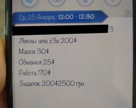 Сірий Фольксваген Пассат, об'ємом двигуна 2 л та пробігом 135 тис. км за 15000 $, фото 27 на Automoto.ua