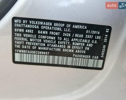 Серый Фольксваген Пассат, объемом двигателя 2 л и пробегом 94 тыс. км за 1000 $, фото 11 на Automoto.ua