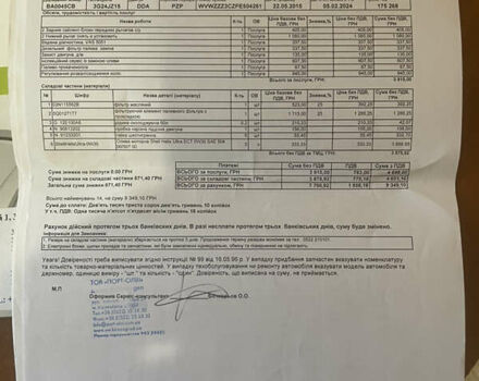 Серый Фольксваген Пассат, объемом двигателя 1.97 л и пробегом 190 тыс. км за 18700 $, фото 45 на Automoto.ua