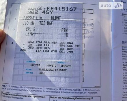 Серый Фольксваген Пассат, объемом двигателя 1.97 л и пробегом 227 тыс. км за 17600 $, фото 32 на Automoto.ua