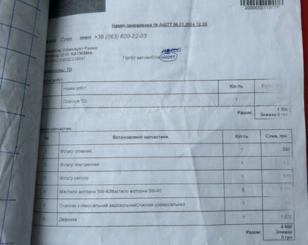 Серый Фольксваген Пассат, объемом двигателя 1.8 л и пробегом 184 тыс. км за 13500 $, фото 30 на Automoto.ua