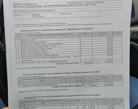 Серый Фольксваген Пассат, объемом двигателя 1.8 л и пробегом 220 тыс. км за 13500 $, фото 16 на Automoto.ua