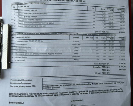 Серый Фольксваген Пассат, объемом двигателя 1.8 л и пробегом 184 тыс. км за 13500 $, фото 22 на Automoto.ua