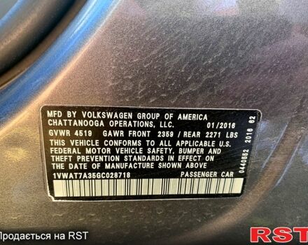 Сірий Фольксваген Пассат, об'ємом двигуна 1.8 л та пробігом 160 тис. км за 10000 $, фото 8 на Automoto.ua