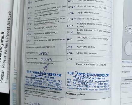 Сірий Фольксваген Пассат, об'ємом двигуна 1.97 л та пробігом 174 тис. км за 21472 $, фото 30 на Automoto.ua