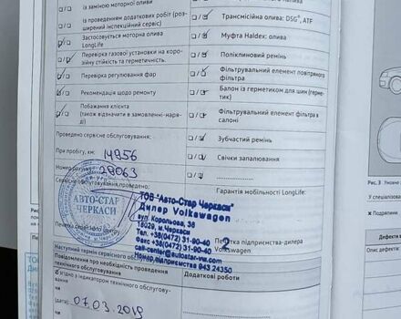 Сірий Фольксваген Пассат, об'ємом двигуна 1.97 л та пробігом 174 тис. км за 21472 $, фото 25 на Automoto.ua