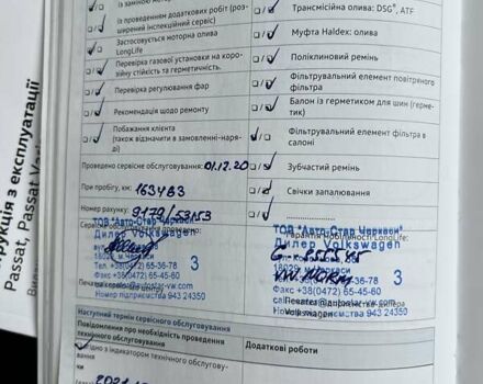 Сірий Фольксваген Пассат, об'ємом двигуна 1.97 л та пробігом 174 тис. км за 21472 $, фото 35 на Automoto.ua