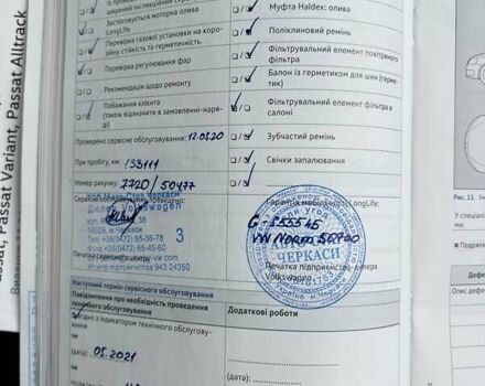 Сірий Фольксваген Пассат, об'ємом двигуна 1.97 л та пробігом 174 тис. км за 21472 $, фото 33 на Automoto.ua