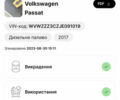 Серый Фольксваген Пассат, объемом двигателя 2 л и пробегом 177 тыс. км за 19950 $, фото 194 на Automoto.ua