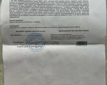 Серый Фольксваген Пассат, объемом двигателя 1.97 л и пробегом 103 тыс. км за 25700 $, фото 36 на Automoto.ua