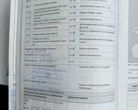 Сірий Фольксваген Пассат, об'ємом двигуна 1.97 л та пробігом 174 тис. км за 21472 $, фото 27 на Automoto.ua