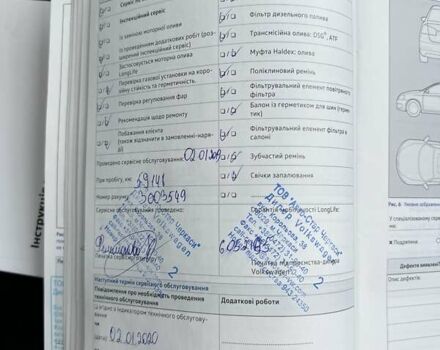 Сірий Фольксваген Пассат, об'ємом двигуна 1.97 л та пробігом 174 тис. км за 21472 $, фото 28 на Automoto.ua