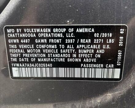 Серый Фольксваген Пассат, объемом двигателя 2 л и пробегом 123 тыс. км за 13700 $, фото 12 на Automoto.ua