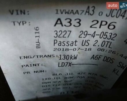 Серый Фольксваген Пассат, объемом двигателя 2 л и пробегом 133 тыс. км за 15700 $, фото 24 на Automoto.ua