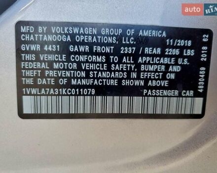 Серый Фольксваген Пассат, объемом двигателя 2 л и пробегом 160 тыс. км за 1900 $, фото 11 на Automoto.ua