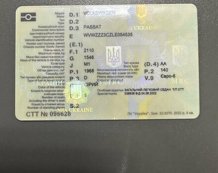 Серый Фольксваген Пассат, объемом двигателя 1.97 л и пробегом 168 тыс. км за 25500 $, фото 18 на Automoto.ua
