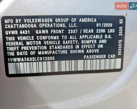 Серый Фольксваген Пассат, объемом двигателя 2 л и пробегом 82 тыс. км за 8000 $, фото 11 на Automoto.ua