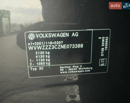 Серый Фольксваген Пассат, объемом двигателя 2 л и пробегом 123 тыс. км за 29900 $, фото 114 на Automoto.ua