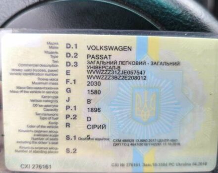 Серый Фольксваген Пассат, объемом двигателя 1.9 л и пробегом 400 тыс. км за 3400 $, фото 8 на Automoto.ua