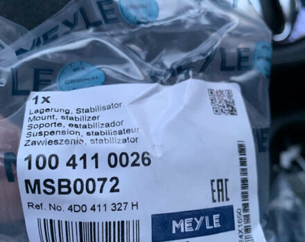 Серый Фольксваген Пассат, объемом двигателя 1.9 л и пробегом 351 тыс. км за 6600 $, фото 32 на Automoto.ua