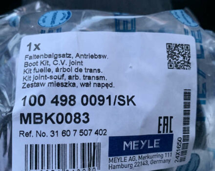 Серый Фольксваген Пассат, объемом двигателя 1.9 л и пробегом 351 тыс. км за 6600 $, фото 33 на Automoto.ua