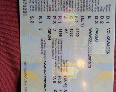 Серый Фольксваген Пассат, объемом двигателя 1.9 л и пробегом 330 тыс. км за 6000 $, фото 2 на Automoto.ua